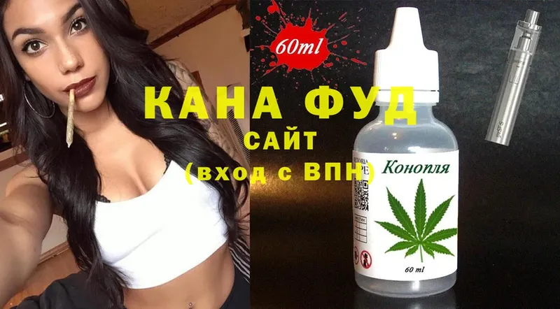 Cannafood конопля  Вязники 